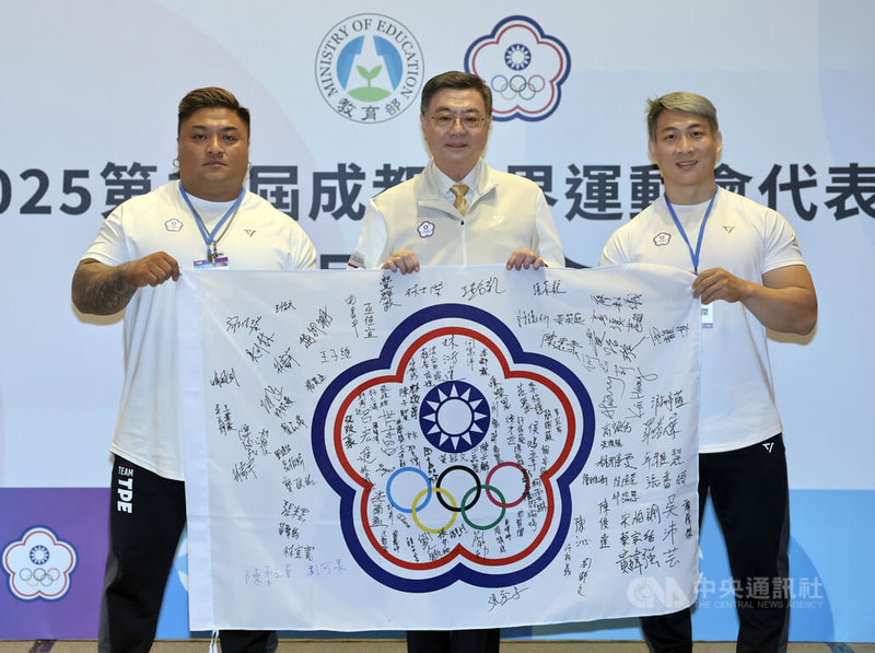 2025成都世界運動會台灣代表團共獲得5金6銀4銅,創下境外最佳成績,21日舉行返國餐會,行政院長卓榮泰(中)出席,代表團健力選手楊森(左)、江凱傑(右)致贈簽名會旗。中央社記者張皓安攝 114年8月21日