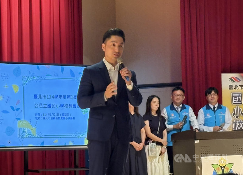 台北市副市長李四川日前表態不排斥參選2026新北市長。對此，台北市長蔣萬安（前）21日表示，他非常感謝李四川一直以來的支持，2人都堅守崗位，為市民創造更好的環境。圖為蔣萬安出席台北市國小校長會議。中央社記者陳昱婷攝  114年8月21日