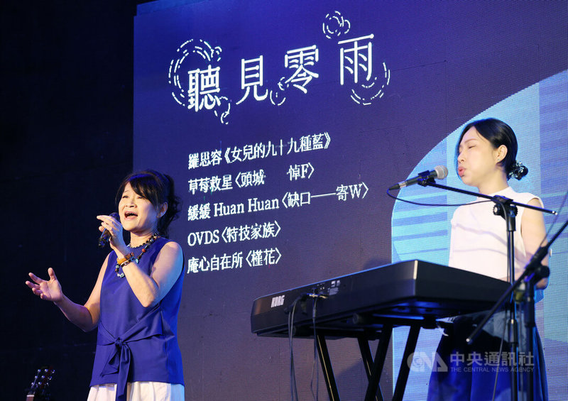 金曲歌后羅思容(左)參與詩歌跨界企畫「聽見零雨」,為台灣國寶級女詩人零雨譜寫演唱新專輯「女兒的九十九種藍」,21日在發表會中現場獻唱。中央社記者郭日曉攝 114年8月21日
