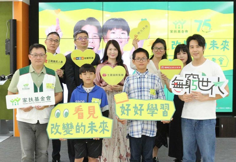 家扶基金會21日發布最新弱勢家庭居住狀況調查,結果顯示弱勢家庭居住面積人均僅5.92坪,呼籲各界踴躍響應「無窮世代計畫」,協助弱勢兒少與家庭穩步脫離困境,建立未來自立的基礎。(家扶基金會提供)中央社記者吳欣紜傳真 114年8月21日
