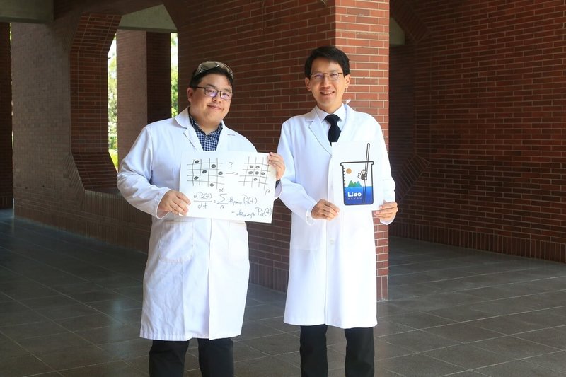 國科會114年度吳大猷先生紀念獎揭曉,國立中山大學化學系副教授廖軒宏(右)、邱政超(左)雙雙獲獎。(中山大學提供)中央社記者林巧璉傳真 114年8月21日