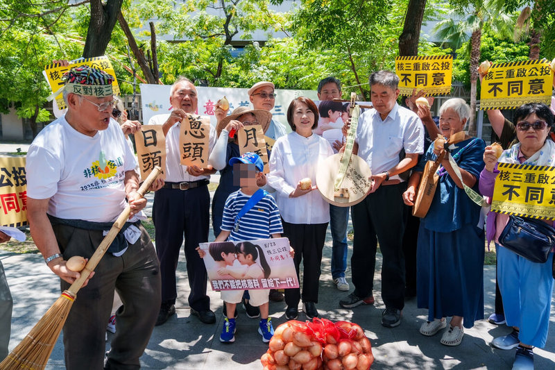 多個公民團體21日到屏東火車站為反對核三重啟發聲,並送給屏東縣長周春米(前右4)3份禮物,分別是代表恆春半島的日頭、蔥頭與月琴,以表達反核三重啟的立場與祝福。(台灣公民參與協會秘書長何宗勳提供)中央社記者黃郁菁傳真 114年8月21日