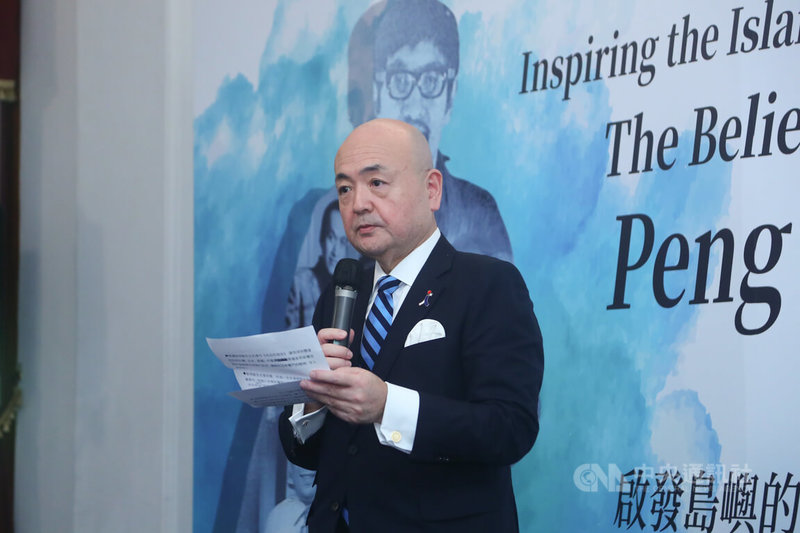 彭明敏文教基金會21日在台北舉行「啟發島嶼的自由之路－彭明敏的主張與行動」特展開幕記者會，日本台灣交流協會代表片山和之（圖）出席致詞，向彭明敏以及所有為台灣民主化努力的人們，表達最崇高的敬意。中央社記者王騰毅攝  114年8月21日