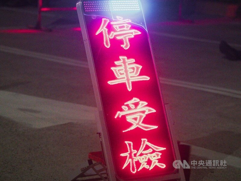 警方臨檢示意圖。(中央社檔案照片)