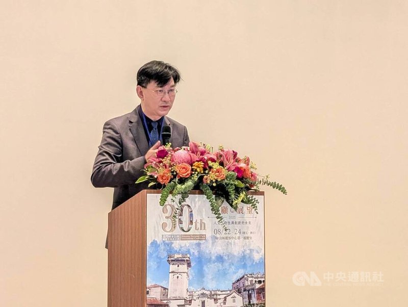 金門國家公園成立30週年國際學術研討會22日上午舉行開幕式,內政部政務次長董建宏(圖)出席致詞。中央社記者吳玟嶸攝 114年8月22日
