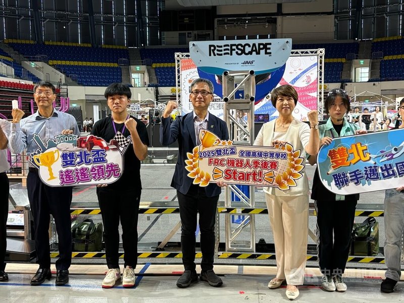 第2屆雙北盃FRC（FIRST Robotics Competition）高中機器人季後賽22日舉行啟動儀式，台北市副市長張溫德（中）出席並致詞。中央社記者陳昱婷攝　114年8月22日