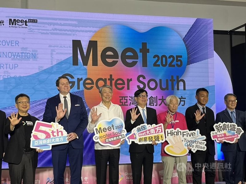 「2025亞灣新創大南方」展會22日在高雄展覽館開幕,經濟部長郭智輝(左3)、高雄市長陳其邁(左4)、美國在台協會(AIT)高雄分處處長張子霖(Neil H. Gibson)(左2)等人與會。中央社記者林巧璉攝 114年8月22日