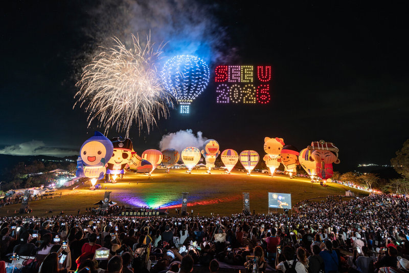 台東國際熱氣球嘉年華21日晚間在光雕音樂會後閉幕,台東縣政府與民眾相約2026年見。(台東縣政府提供)中央社記者盧太城台東傳真 114年8月22日