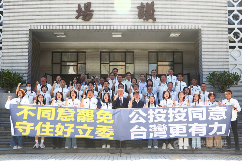 立法院長韓國瑜（前左7）22日與國民黨立法院黨團立委在議場前舉行記者會，號召支持者在即將登場的立委罷免案投下不同意罷免，守住好立委，並呼籲支持核三延役公投。中央社記者王騰毅攝  114年8月22日