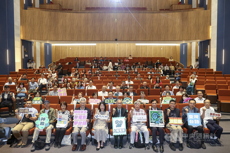 中正紀念堂管理處演藝廳重新整修開張,22日起首推台灣台語人權電影放映活動,共選映18部台語電影,文化部長李遠(前中)等人出席開幕式留影。中央社記者鄭清元攝 114年8月22日