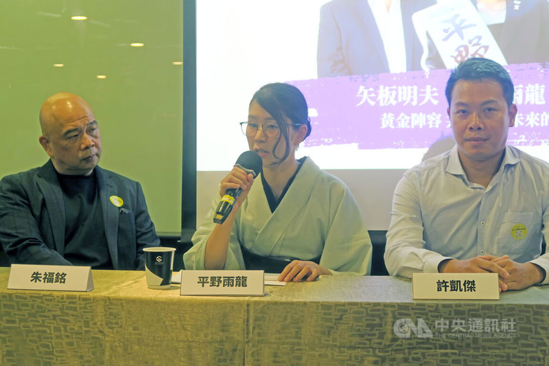 印太戰略智庫22日舉行「台日共鳴:中國滲透的現狀與對策」研討會,邀請日本社運人士平野雨龍(中)、黑熊學院執行長朱福銘(左)、台北地方法院國安專庭法官許凱傑(右)與談。中央社記者吳書緯攝 114年8月22日