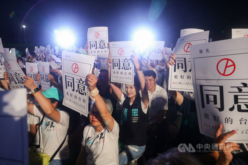 台灣民眾黨22日晚間在台北榮星花園舉行「Taiwan Restart 公投之夜」,為核三延役公投全力催票,與會支持者高舉同意標語響應。中央社記者王騰毅攝 114年8月22日
