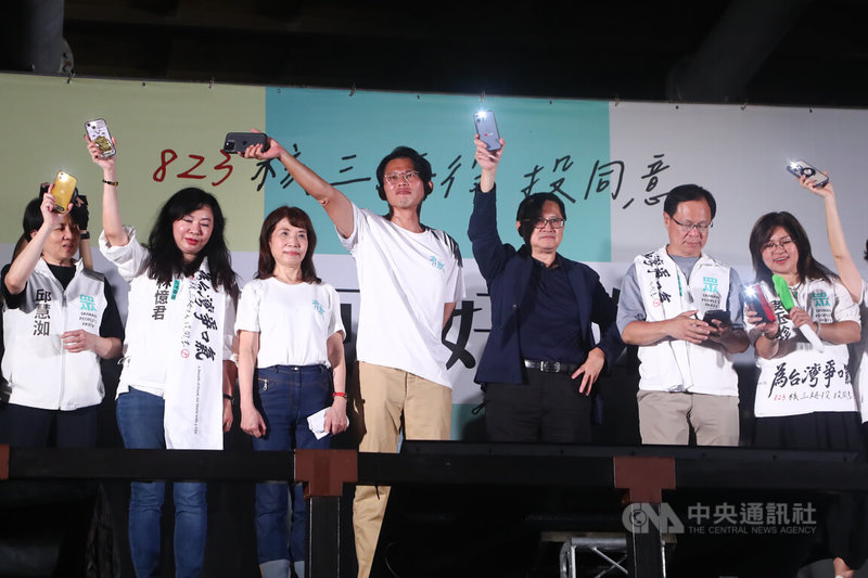 核三延役公投在即，台灣民眾黨22日晚間在台北榮星花園舉行公投之夜造勢活動，黨主席黃國昌（中）、和碩董事長童子賢（右3）等人同台催票，籲核三投同意。中央社記者王騰毅攝 114年8月22日