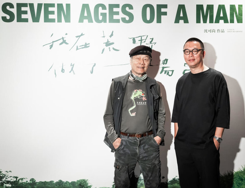 紀錄片「我在荒野做了一場夢」21日舉辦首映會,導演沈可尚(右)與主角生態攝影師徐仁修(左)出席,並分享拍攝過程的故事。(牽猴子提供)中央社記者王心妤傳真 114年8月22日