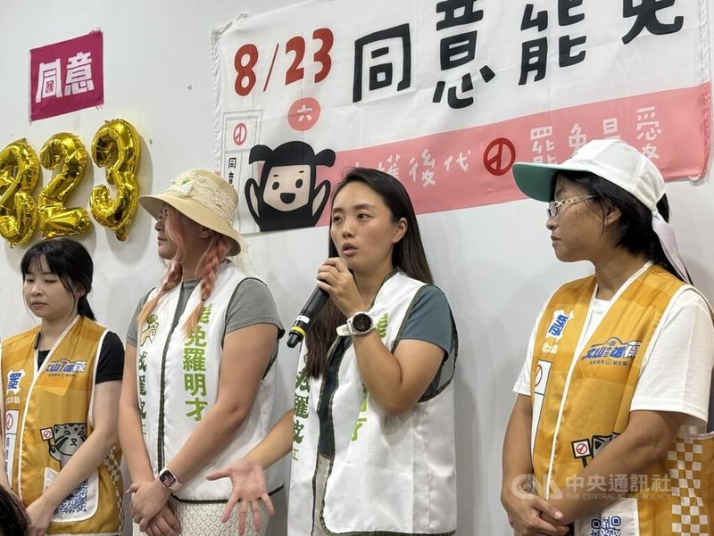 國民黨立委羅明才罷免案未通過,罷團發言人琪琪(右2)23日受訪表示,過程中公民團體彼此學習、經歷很多,也深刻感受到新店民眾對這場運動的支持,這些都會銘記在心,對團隊來說,這已是最大成功。中央社記者趙敏雅攝 114年8月23日