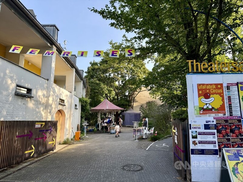 柏林女力崛起藝術節(FemRises)在有著露天劇場舞台、電影院的柏林烏法藝術共創園區(ufaFabrik)舉行,園區入口掛上活動標語,迎接參與民眾。中央社記者林尚縈柏林攝 114年8月23日