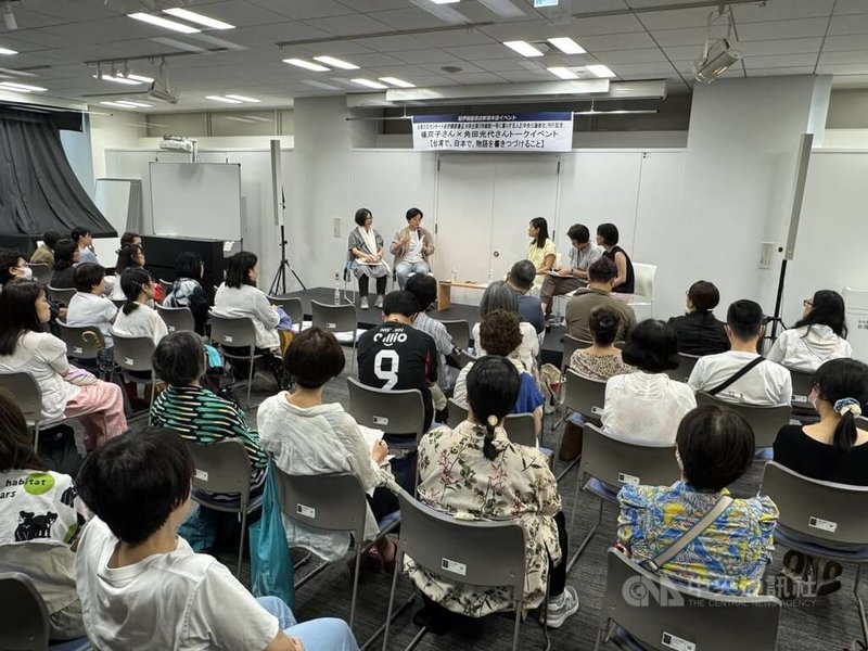 台灣作家楊双子近期在日本推出新作「四維街一號」日譯本,23日與直木獎得主角田光代在東京的駐日台灣文化中心對談,現場觀眾滿座。中央社記者戴雅真東京攝 114年8月23日