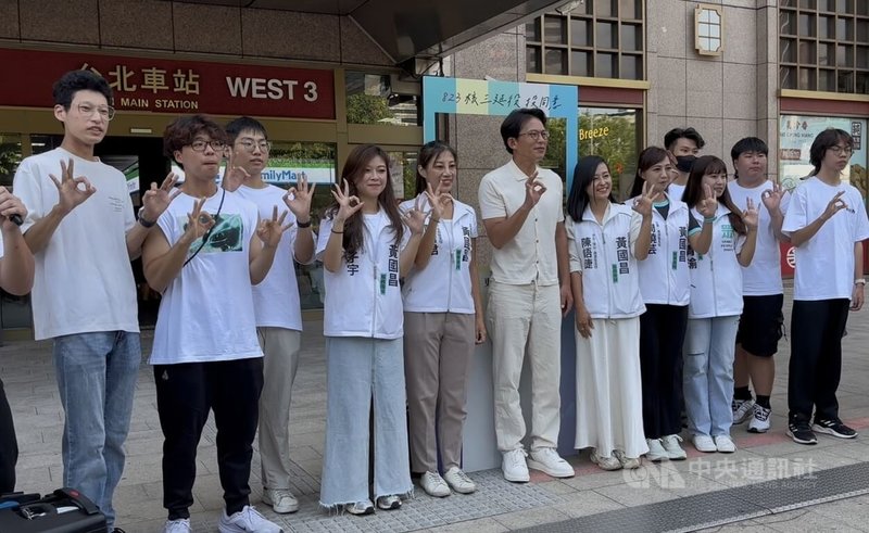 民眾黨主席黃國昌（左6）23日上午偕黨公職前往台北車站外舉行快閃活動，替重啟核三公投宣傳，盼民眾踴躍投票。中央社記者郭建伸攝  114年8月23日