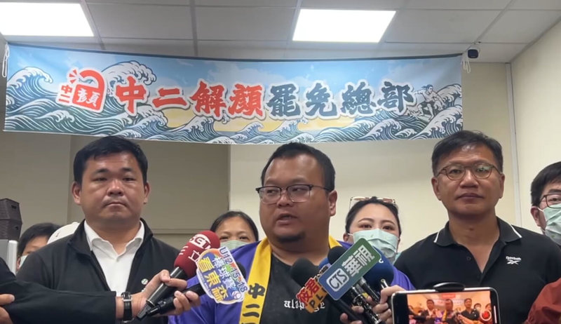 中國國民黨籍立法委員顏寬恒罷免案23日遭否決,罷團發言人林宣宏(中)在民主進步黨籍台中市議員王立任(右)、曾威(左)等陪同下受訪表示,繼續為家鄉努力,轉換成其他力量守護台灣。(罷團提供)中央社記者趙麗妍傳真 114年8月23日
