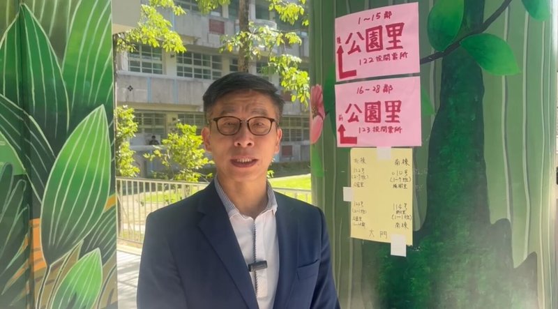 核三延役公投順利落幕,儘管未過關,不過民進黨籍立委鍾佳濱(圖)23日表示,2021年核四重啟公投案,屏東投票率達4成,此次僅有3成投票率,更值得關注的是,投票率雖然掉1成,但同意票多出近萬票、不同意卻少近8萬票,投票結果是項重要警訊。(鍾佳濱辦公室提供)中央社記者李卉婷傳真 114年8月23日