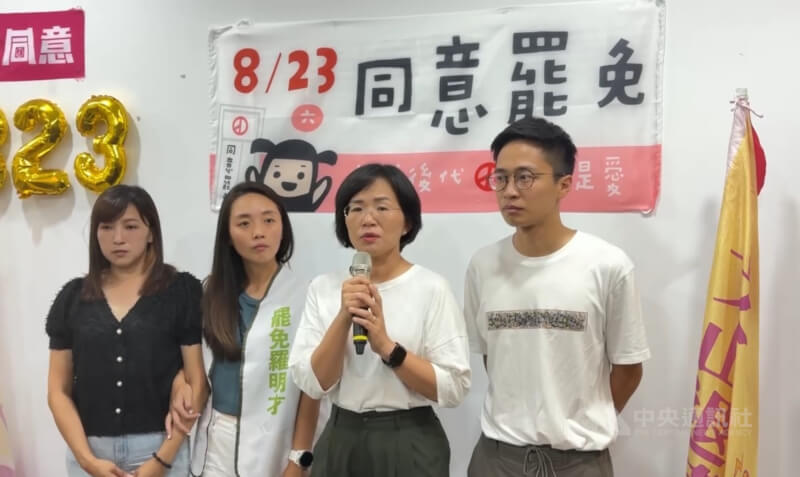 國民黨立委羅明才罷免案未通過,民進黨新北市黨部主委蘇巧慧(右2)23日晚間前往罷團總部並表示,罷團在藍白長期優勢區一路走來非常不簡單,已在新店民主史寫下新的一頁。中央社記者趙敏雅攝 114年8月23日
