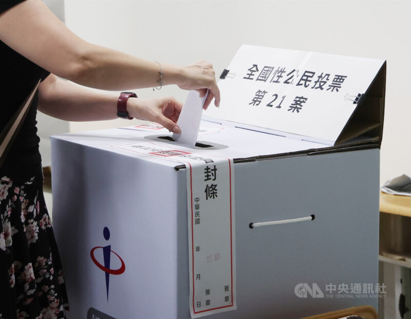 核三重啟公投與7位國民黨立委罷免案23日投開票,投票時間自上午8時至下午4時。圖為台北市民眾到永安國小,依照流程將公投票投入票匭中。中央社記者張新偉攝 114年8月23日