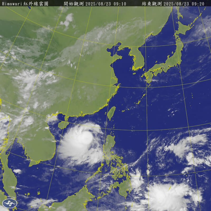 圖為23日上午9時10分衛星雲圖。(圖取自氣象署網頁cwa.gov.tw)