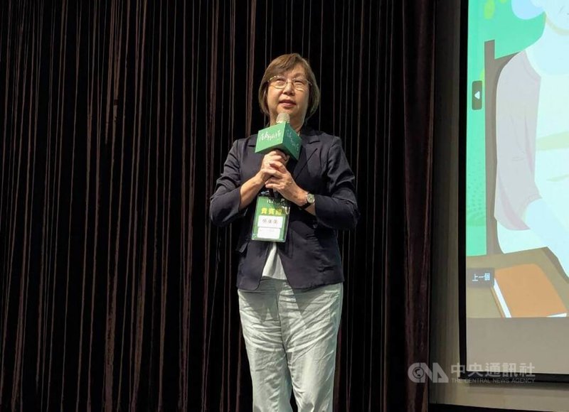 天主教單國璽基金會與國際佛光會中華總會24日共同主辦論壇活動，衛生福利部社會及家庭署副署長張美美表示，政府一直都很關心獨居長者並有關懷服務計畫，也希望長者能走出來參與社會，對心理健康有很大幫助。中央社記者張雄風攝  114年8月24日