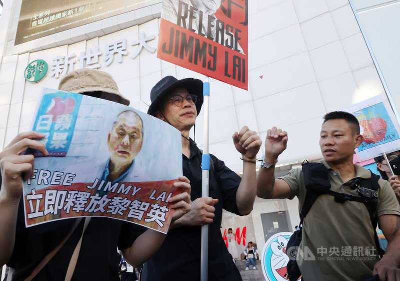 在台港人團體香港邊城青年24日傍晚在台北捷運西門站外舉行「聲援黎智英」街頭短講,關注香港壹傳媒集團創辦人黎智英羈押期間的健康狀況與基本權利,參與者手舉「立即釋放黎智英」標語。中央社記者郭日曉攝 114年8月24日