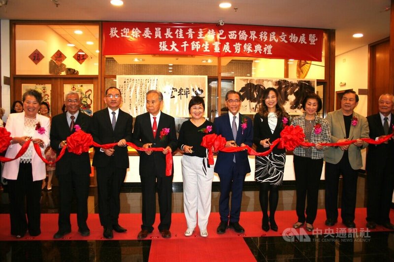 巴西聖保羅僑界23日舉行「台灣移民巴西70週年慶祝活動」,僑委會委員長徐佳青(正中)偕駐巴西代表廖志賢(右5)、駐聖保羅處長朱怡靜(右4)共同出席慶祝活動的移民文物展暨張大千師生畫展剪綵典禮。中央社記者唐雅陵聖保羅攝 114年8月24日