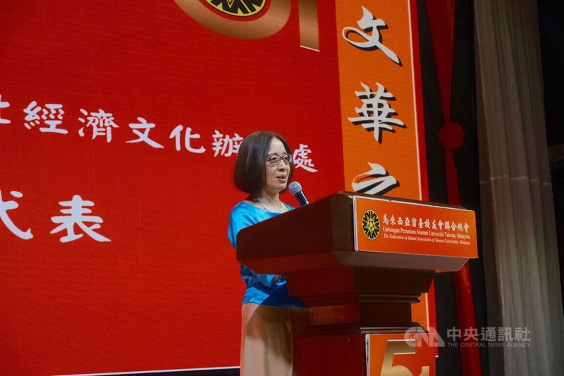 駐馬來西亞台北經濟文化辦事處葉非比表示,台灣政府重視人才培育,各部會包含僑委會、教育部都提供各項獎學金機會,吸引馬來西亞學生赴台升學。中央社實習記者柯采瑜攝 114年8月24日