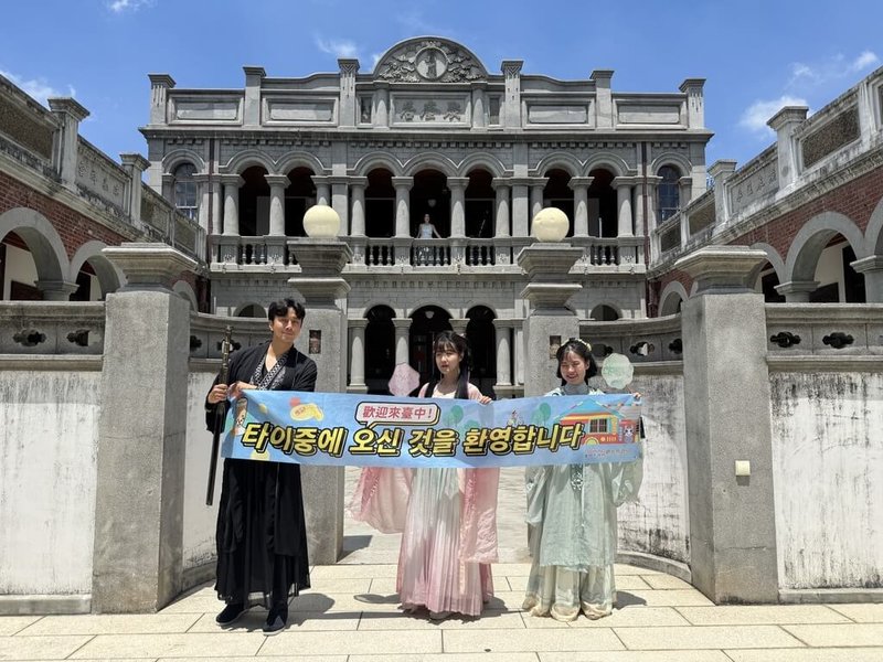 台中市觀旅局日前赴韓推廣「台中感性」魅力,與台灣虎航合作邀請韓國3名網紅深度體驗台中,參訪知名景點、品嚐在地美食,並到聚奎居體驗漢服。(中市府提供)中央社記者趙麗妍傳真 114年8月25日