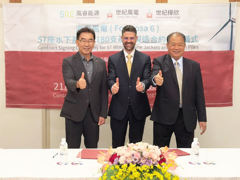 風睿能源（SRE）二度委由世紀集團統籌供應旗下3-2期海廣風電（Formosa 6）水下基礎項目。（風睿能源提供）中央社記者曾智怡傳真　114年8月25日