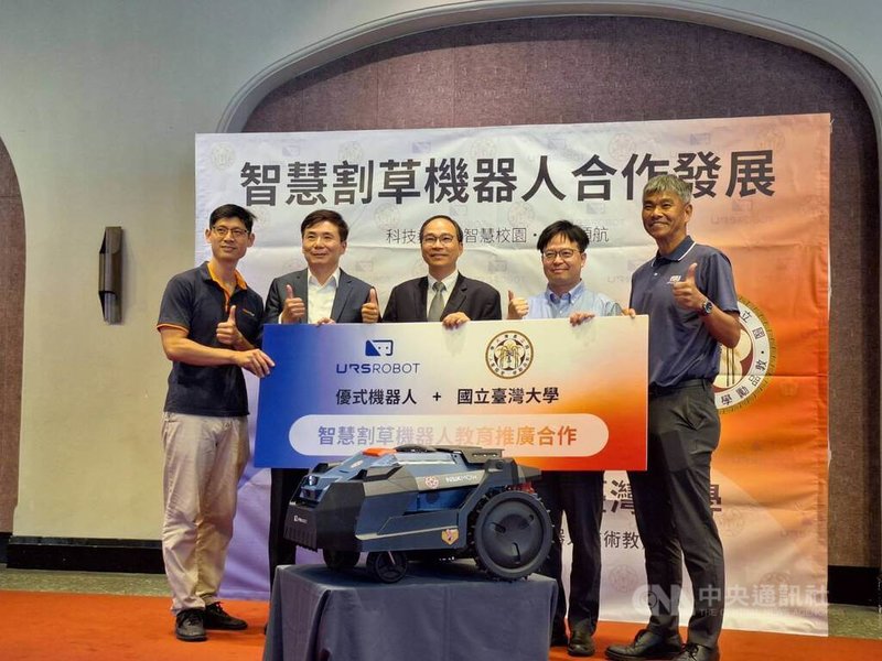 國立台灣大學與優式機器人公司合作,引入智慧割草機器人,協助校園綠化,並將相關技術與課程結合。中央社記者許秩維攝 114年8月25日