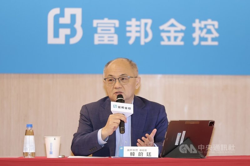 富邦金控法人說明會25日下午在台北舉行,富邦金控總經理韓蔚廷(圖)出席回應現場提問。中央社記者翁睿坤攝 114年8月25日