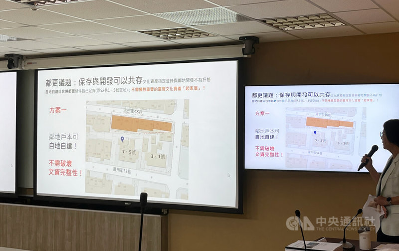 台北市文資審議會25日審議「溫州街52巷5、7號」案,其中7號曾是文建會首任主委陳奇祿故居。台灣故鄉文史協會理事長黃智慧(右)指出,因為陳奇祿,台灣才有文資保存制度的導入,不應犧牲重要的台灣文化資產「起家厝」,並建議都更劃設整併3、1號即可,7、5號無需納入。中央社記者楊淑閔攝 114年8月25日