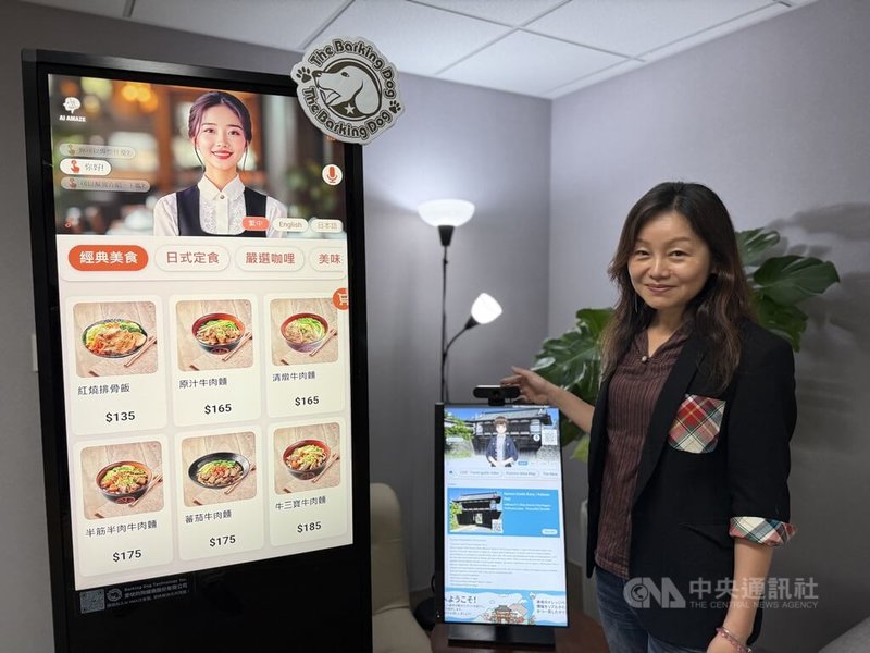 愛吠的狗娛樂公司營運長江宥蓁協助打造「AI Amaze慧星大使」,搶進美、日市場。中央社記者李宗憲攝 114年8月26日