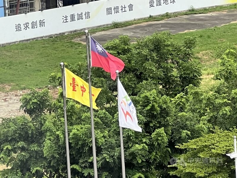 從民國34年使用至今，已有80年歷史的台中市旗，為黃底加上「台中市」紅色字樣（左），一直被批評很醜，26日公布新市旗啟用後，舊市旗將走入歷史。中央社記者郝雪卿攝 114年8月26日