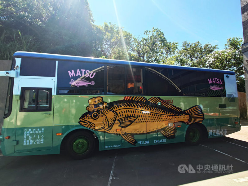 連江縣公共汽車管理處今年新購8台「大中巴款智能公車」，其中2台車身彩繪以馬祖過往重要漁產「黃魚」作為視覺主軸，也是2025馬祖國際藝術島作品之一，預計9月5日起在南、北竿運行。中央社記者潘欣彤攝  114年8月26日