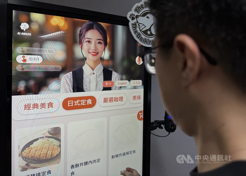 新創公司愛吠的狗研發的「AI Amaze慧星大使」已被應用於旅遊導覽、餐飲點菜、智慧客服與長照等多元場域,其中與三商餐飲合作的「智慧零售版」榮獲經濟部「2025 Best AI Awards」創新佳作。中央社記者李宗憲攝 114年8月26日