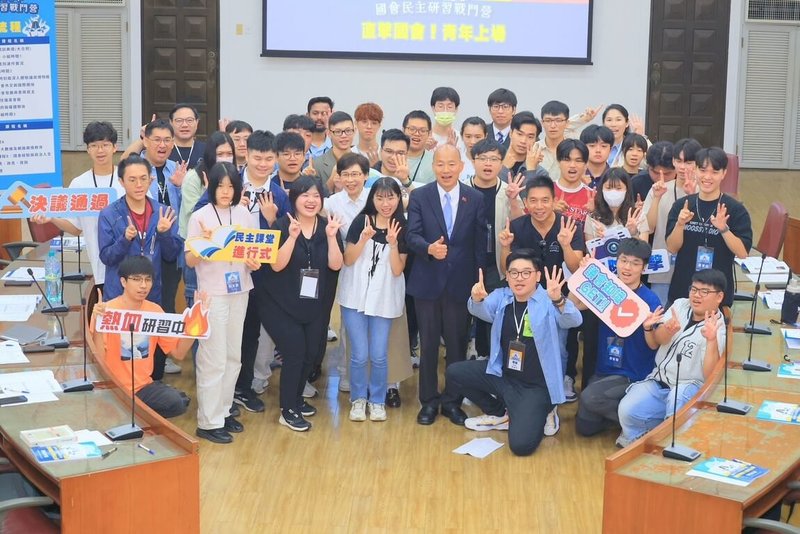 由立法院中南部服務中心主辦的「114年大專青年國會民主戰鬥營」26日落幕，立法院長韓國瑜鼓勵青年勇敢探索、放眼國際。（立法院提供）中央社記者劉冠廷傳真　114年8月26日