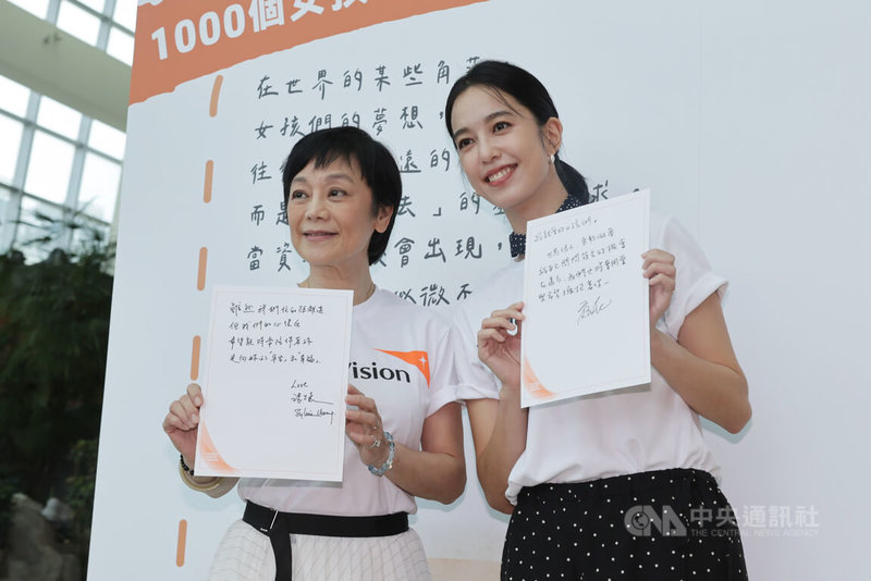 台灣世界展望會26日在台北舉行「資助1000女孩影像展」啟動記者會,邀民眾一同走進國內外女孩勇敢逐夢的故事,展望會終身志工張艾嘉(左)與年度代言人陳庭妮(右)留言加油打氣。中央社記者裴禛攝 114年8月26日