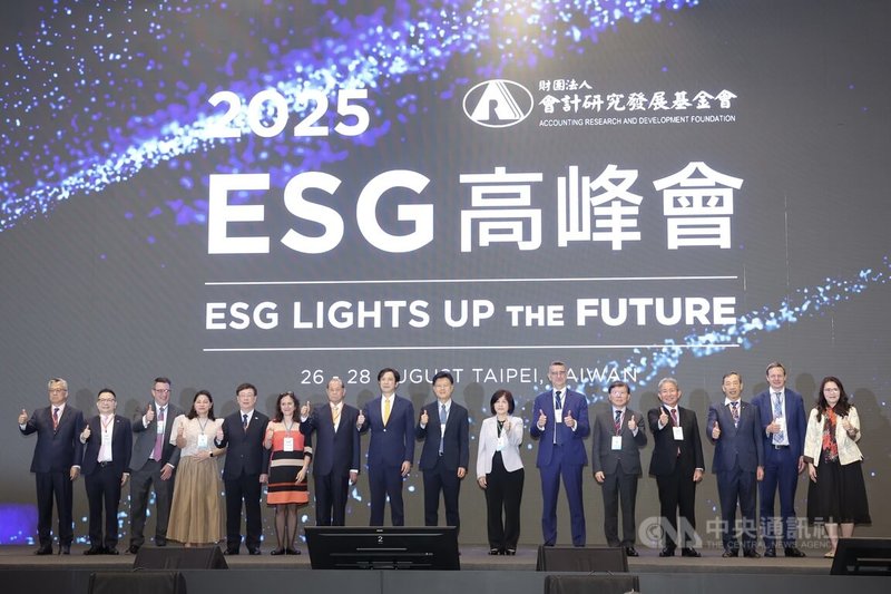 2025年ESG高峰會開幕式26日上午在台北南港展覽館2館登場,會計研究發展基金會董事長王怡心(右)、金管會副主委陳彥良(左8)、證交所董事長林修銘(左2)等人出席並合影留念。中央社記者翁睿坤攝 114年8月26日