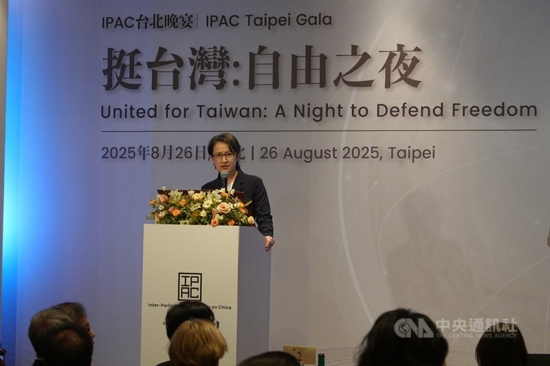 副總統蕭美琴26日出席對中政策跨國議會聯盟(IPAC)「團結挺台 共守民主」國際晚宴,並於致詞時表示,台灣民主道路走得艱辛,400年來歷史都是如此;再辛苦都要以身為台灣人為傲,沒有放棄的權利。中央社記者楊堯茹攝 114年8月26日