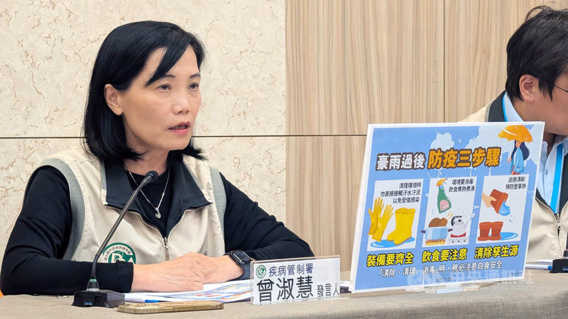 衛福部疾管署26日公布,國內19至25日新增9例類鼻疽本土病例,其中1例死亡,另新增6例鉤端螺旋體病本土病例,疾管署發言人曾淑慧(圖)提醒豪雨後清理家園注意事項。中央社記者曾以寧攝 114年8月26日