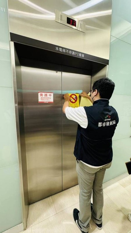 台中大遠百24日發生1部電梯故障致民眾受困事件;台中市都發局26日公布,已張貼勒令停止使用告示,並將全面檢驗該百貨電梯。(台中市政府提供)中央社記者郝雪卿傳真 114年8月26日