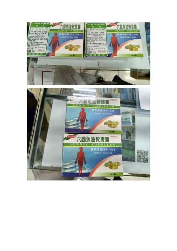 台北市衛生局表示,經抽驗10件膠囊錠狀食品、10件油脂類、5件嬰幼兒食品,共25件樣品,進行9項塑化劑檢測,計有1件膠囊超標,已全面下架。(台北市衛生局提供)中央社記者楊淑閔傳真 114年8月26日