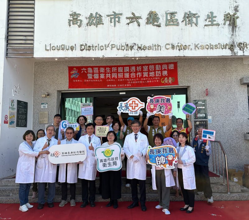 高雄市六龜區衛生所攜手高雄市立大同醫院、高雄長庚腎臟科團隊啟動腹膜透析服務，衛生所26日表示，將持續整合市府資源與醫學中心專業，提供在地民眾多面向照護，讓居民免於舟車勞頓，在家就能獲專業照護。（高雄市衛生局提供）中央社記者林巧璉傳真  114年8月26日