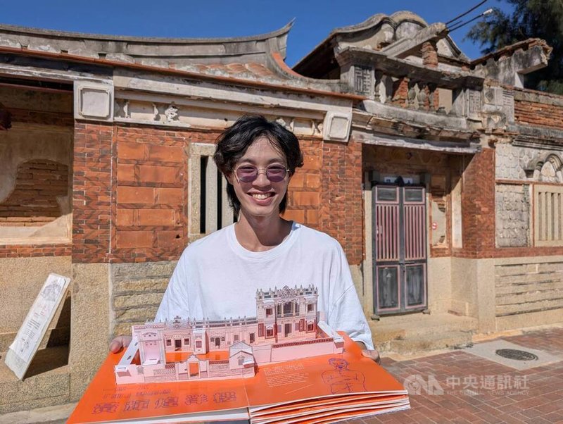 台中科技大學畢業學生邱瑾蘭、蔡善昀,以金門洋樓為主題,在金門從事地方創生、文創設計工作,邱瑾蘭(圖)說,將持續透過創作、開發洋樓設計推廣課程等方式,讓金門洋樓文化被更多人看見與關注。中央社記者吳玟嶸攝 114年8月27日