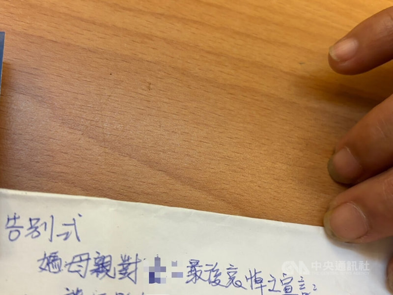 竹縣竹東鎮發生17歲少年遭虐死棄屍,於宜蘭山區尋獲遺體,少年母親寫哀悼信「媽對孩子最後宣言」,她說,孩子雖年紀輕,但靠著打工貼補家用與生活,每次外出時都會把家中鑰匙交給她,盼返家時能為其開門,現在這把鑰匙仍在口袋,卻再也等不到孩子回家。中央社記者郭宣彣攝 114年8月27日